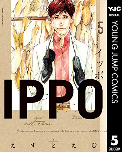 Ippo